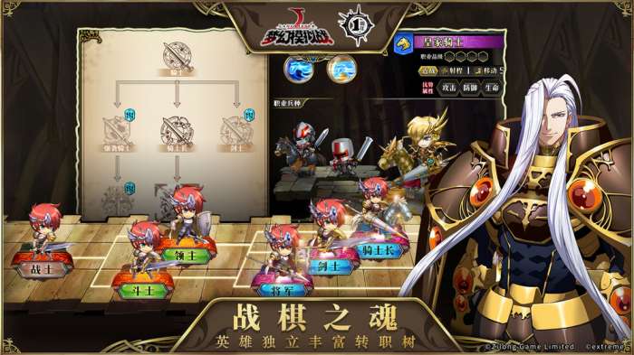 梦幻模拟战渠道服图5