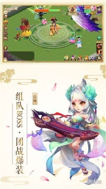 梦幻飞仙录图1
