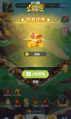 打爆山海经图4