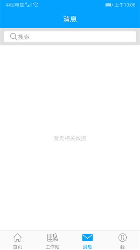安徽医科大学第二附属医院图4