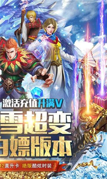 霸者大陆攻速版图2
