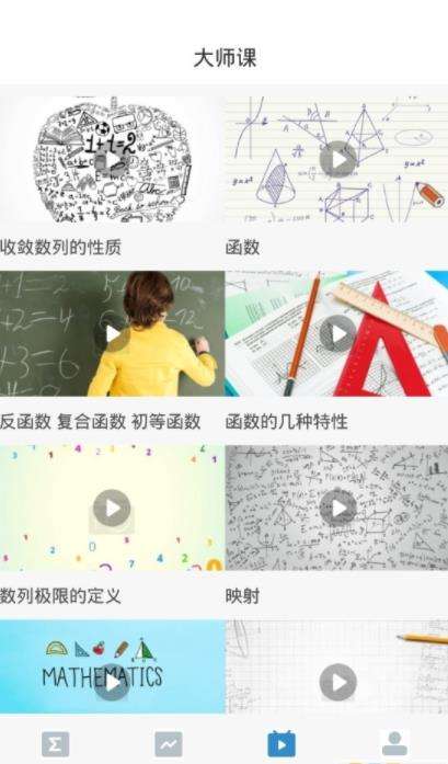 Symbolab函数图1