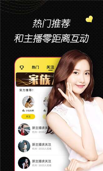绿巨人无限观看解锁版蓝奏云图2