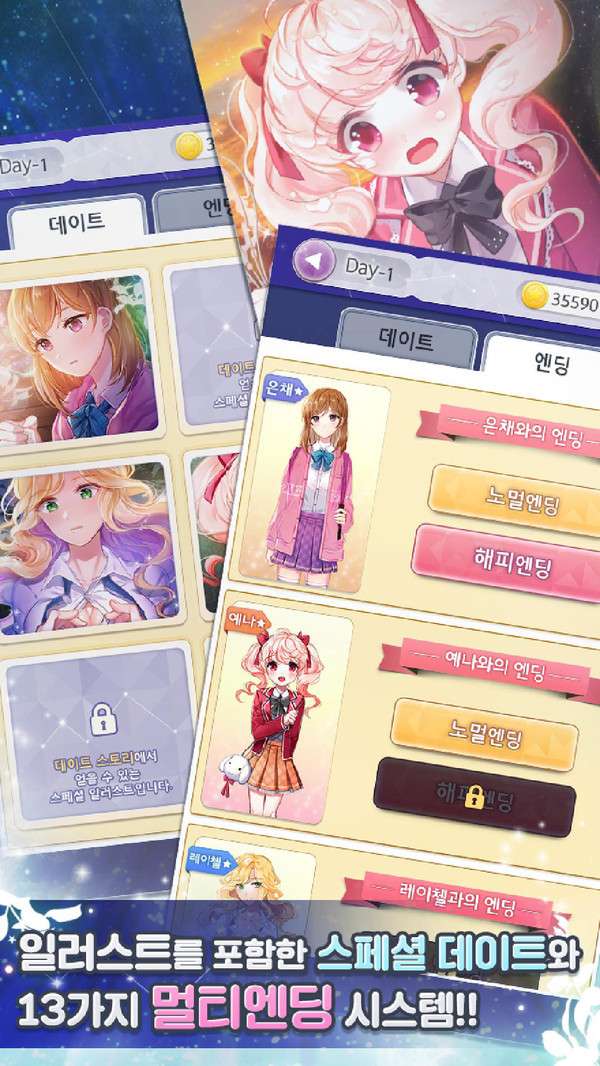 老婆模拟器2020图2
