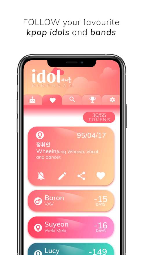韩流偶像生日提醒图3