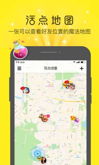 活点地图图1