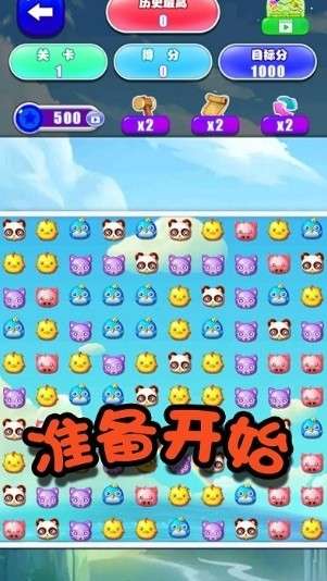 神奇拼拼乐手机版图1