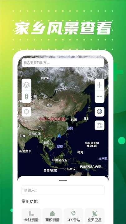 3D元地球图3