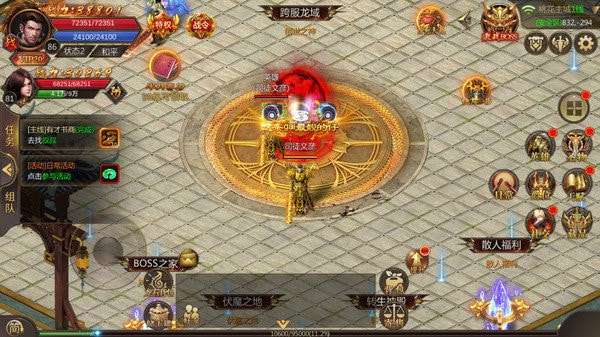 怒火合击狂暴传奇手游官网版2022手机图2