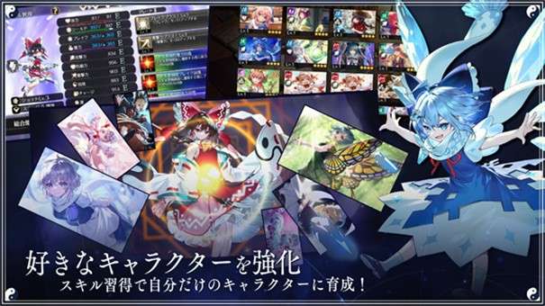 东方幻想Eclipse图1