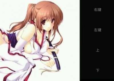 失意之棒2图2