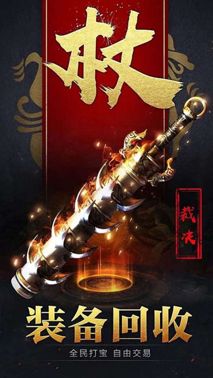 符文战争（0.1折扣版）图5