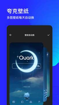 夸克网盘图2