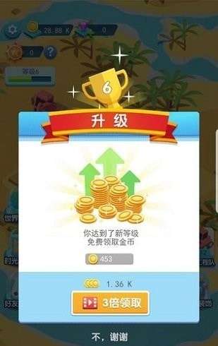 建造大亨模拟器图4