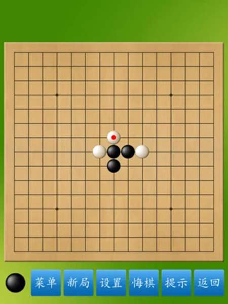 五子棋大师 图1