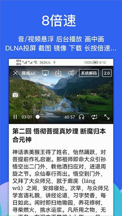 alook浏览器官网图3