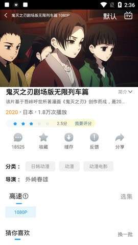 轻樱花图2