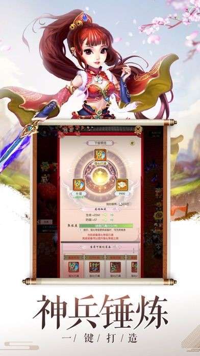 修罗道Online图4