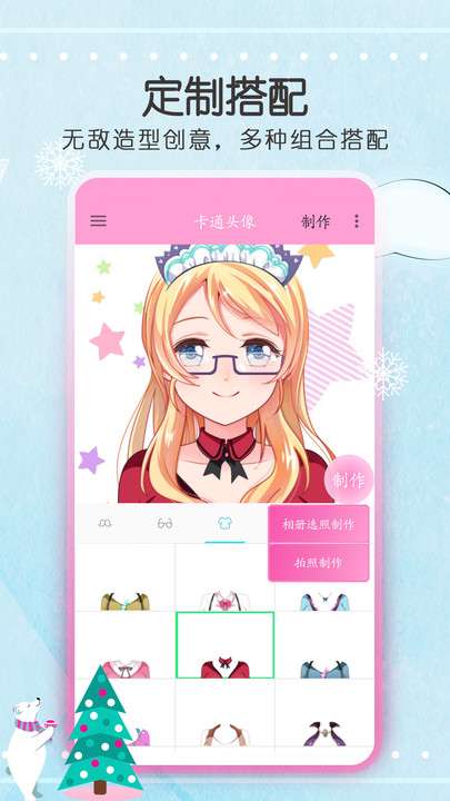 P站二次元图2