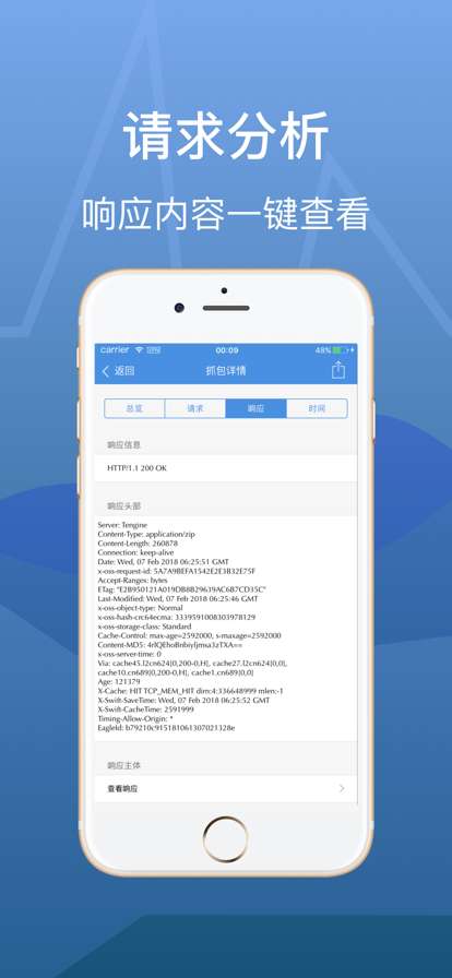 StreamLake最新版图2