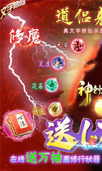 神创九州满v版图2