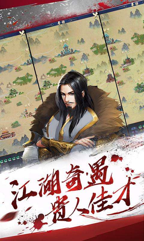 小小武神图1