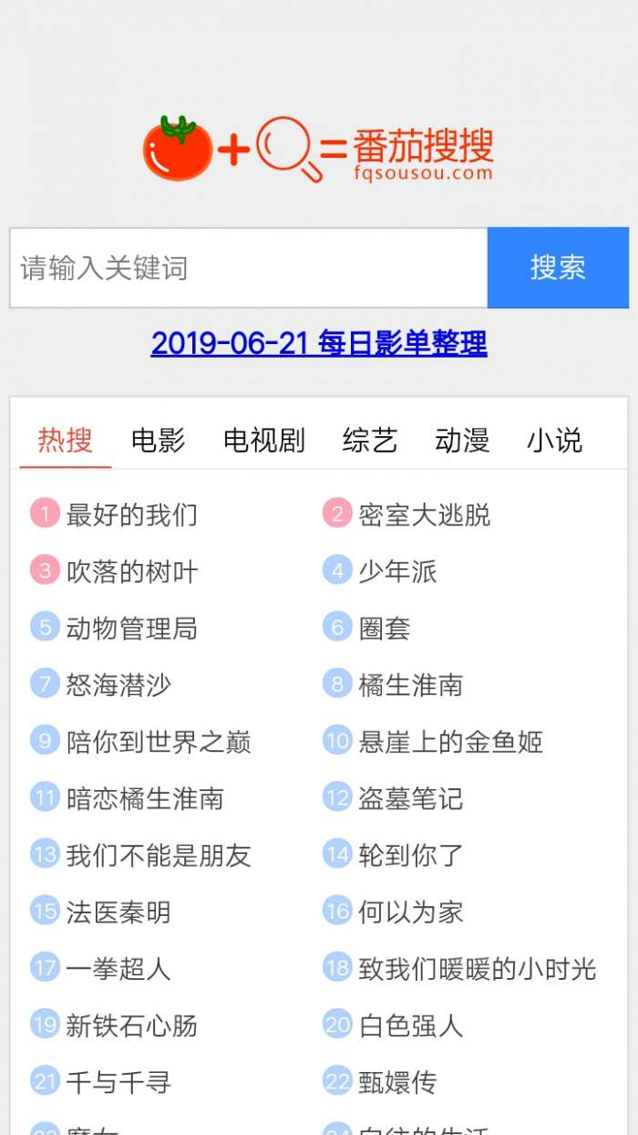 云搜索图3