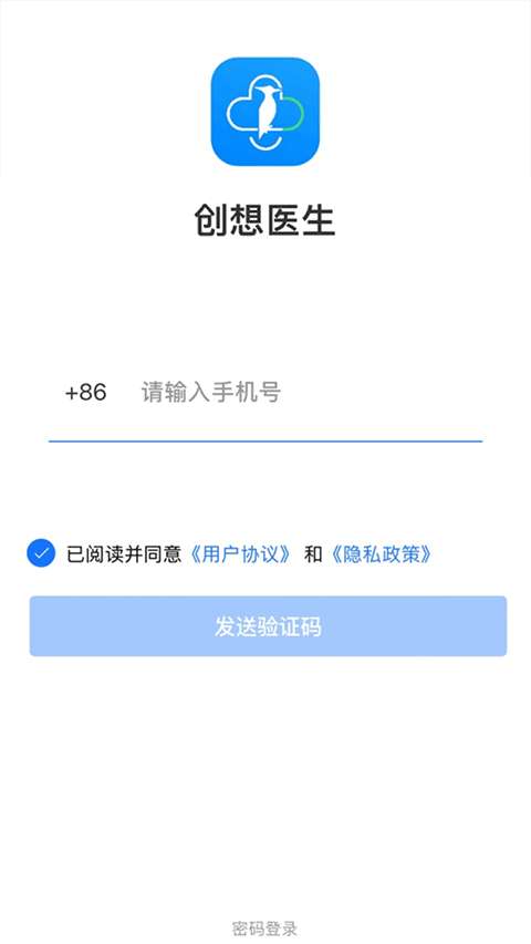 创想医生图1