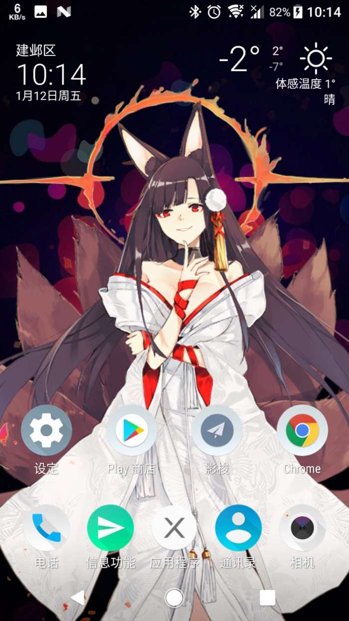 Live2DViewerEX最新版图3