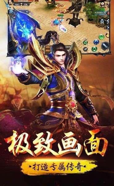 新开单职业无限刀传奇图2