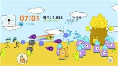 爆射火柴人 图1