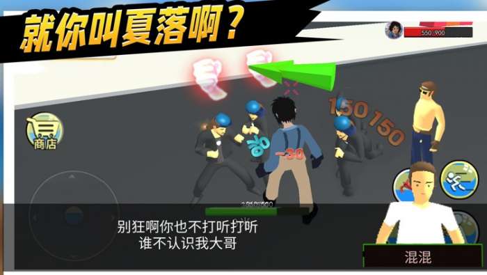 救救那女孩拯救秋雅图3
