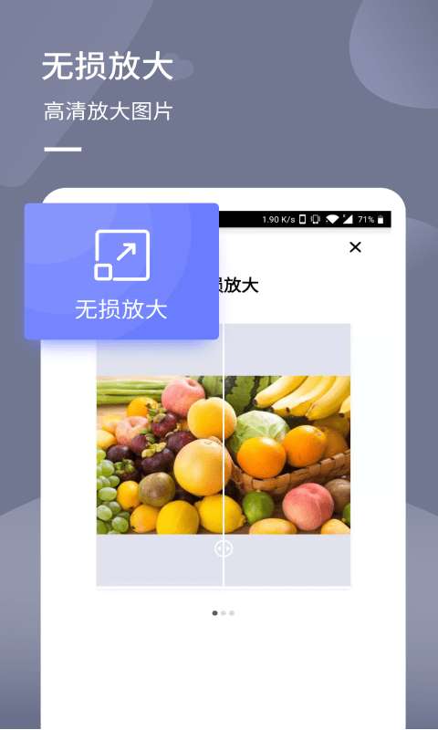 照片修复王图3