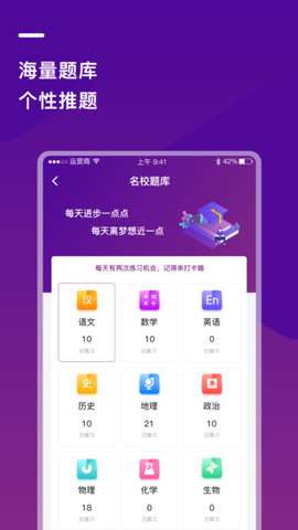 巴蜀云校图1