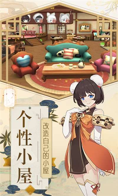圣物英雄图1