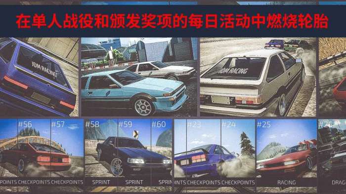 JDM赛车图2
