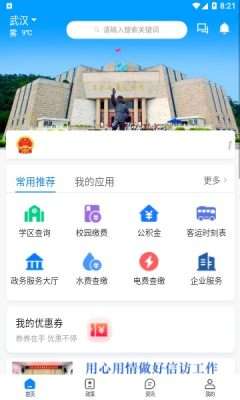 百色通图4
