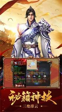 满攻速传奇互通版图1