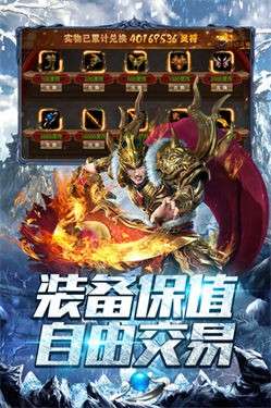 山河图2
