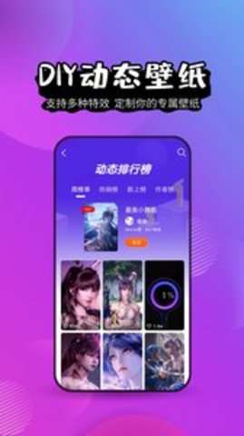 壁纸精灵图1