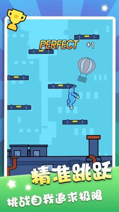 双人跳一跳兔子游戏图1