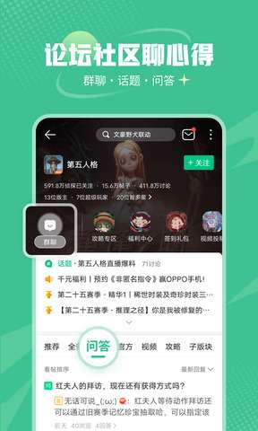 4333盒子游戏图5