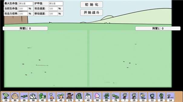 宅宅萝卜pvzsf图3