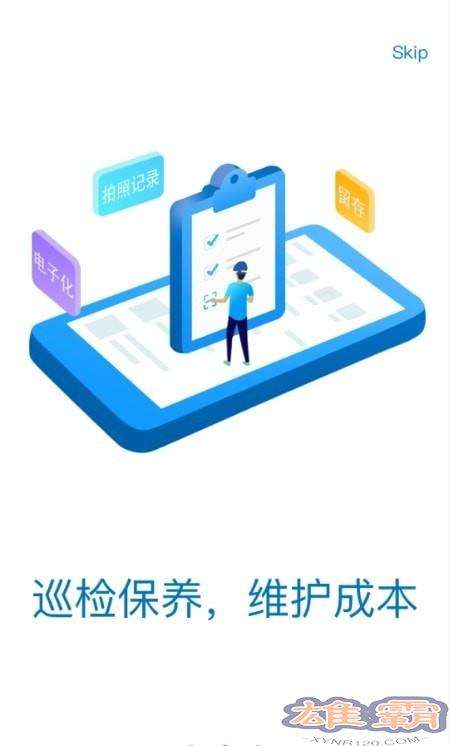 易美刻图2