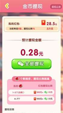 糖了个糖图5