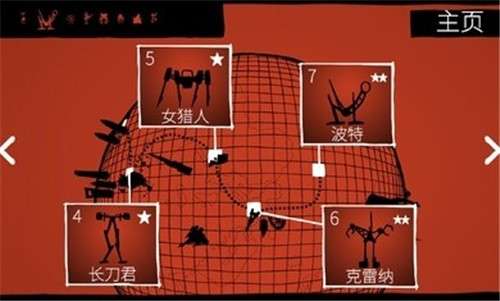 战巡大作战内置菜单图3