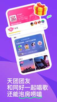 回森2023最新版本图2