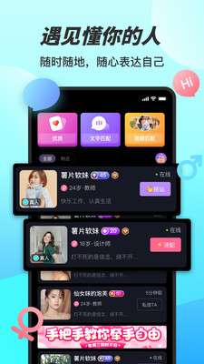 糖妹图2