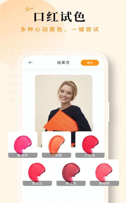 点滴相机图2