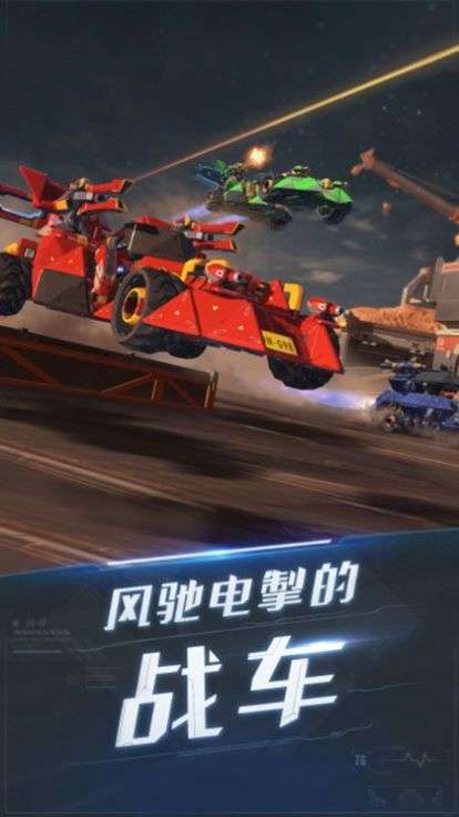 雷电时空要塞图2